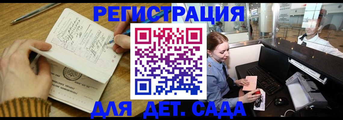 пропишу в квартире в Надыме